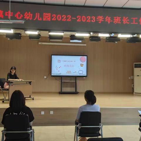 蓄力启航，迈向新征程--2022-2023学年度班长工作总结