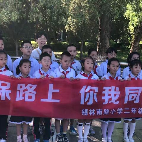 锡林南路小学二年级五班的美篇