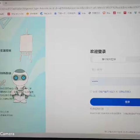 学生和家长综合评价的操作步骤