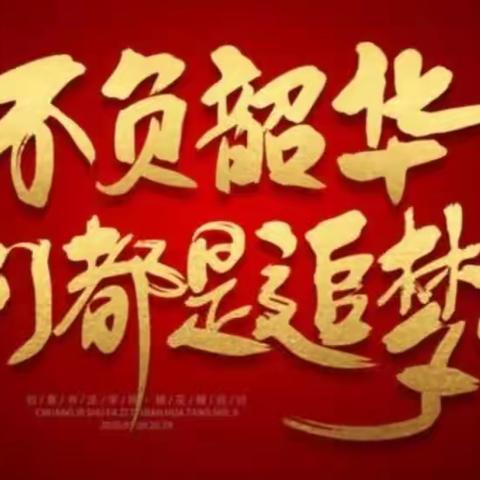 呼市老年大学2021届剪纸班毕业感言