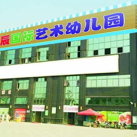 【毕业典礼】幼儿园，再见——金苹果幼儿园毕业典礼