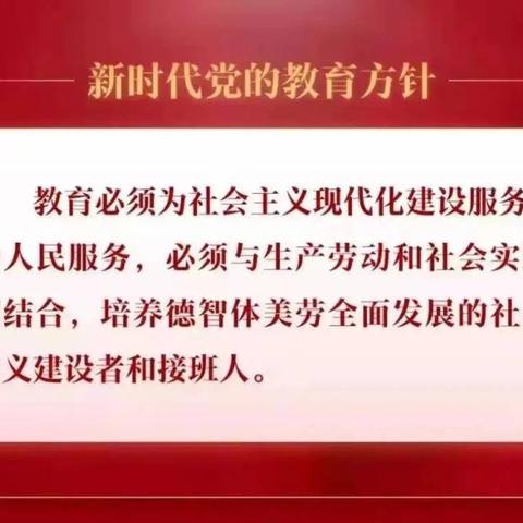 【深化能力 作风建设】 【阳光润德 精致发展】 凝“新”聚力，开启征程——三站镇中心校开展新入职教师课堂展示教研活动