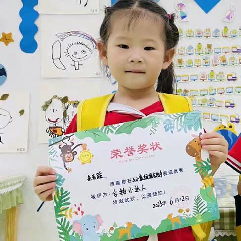 天美幼儿园中三班【朱言蹊】2022-2023年下学期个人成长记录