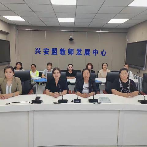 “教”无涯，“研”不尽——内蒙古自治区德育名师工作室教研活动纪实