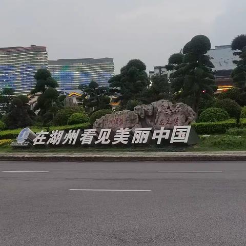 湖州龙之梦乐园之旅