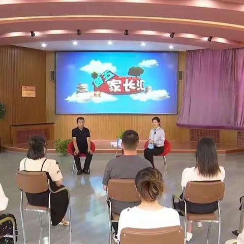 逸夫小学三年三班家长学习《每天20分钟提升孩子注意力》