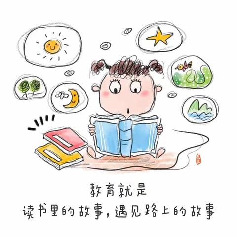 西关幼儿园暑期绘本分享——《长大做个好爷爷》