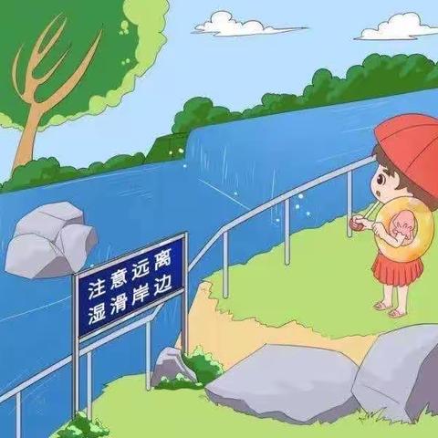 珍爱生命，不做“孤泳者”