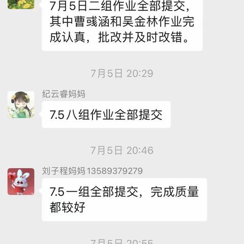 拼搏向前，奋斗不止，无悔青春的920