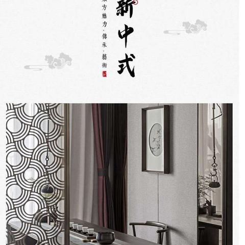 观湘云顶中式雅宅