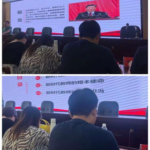 开展青年教师培训，助推青年教师成长