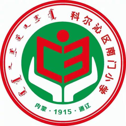 【💫探秘科技馆    小小实验员🧚】亲子主题活动—南门小学五年二班参观科技馆纪实