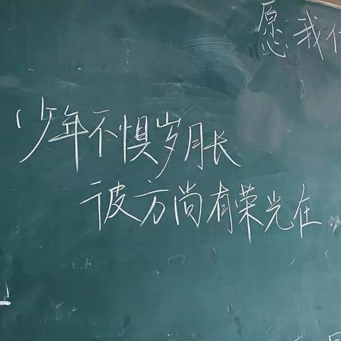 唐县实验中学2021级2班六组暑假优秀作业展示（第二期）