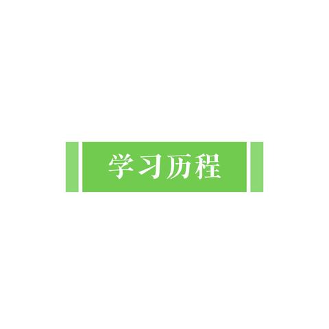 荆楚群星，闪耀工行——湖北省分行2023年第三期“工银繁星计划”培训班日常分享（九）