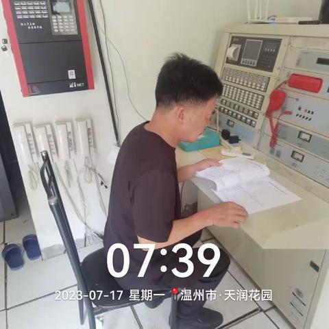 德信物业