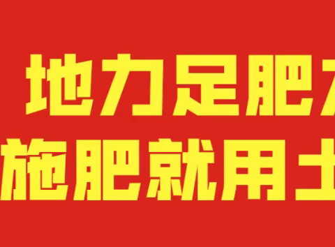 大豆如何追肥才能高产？