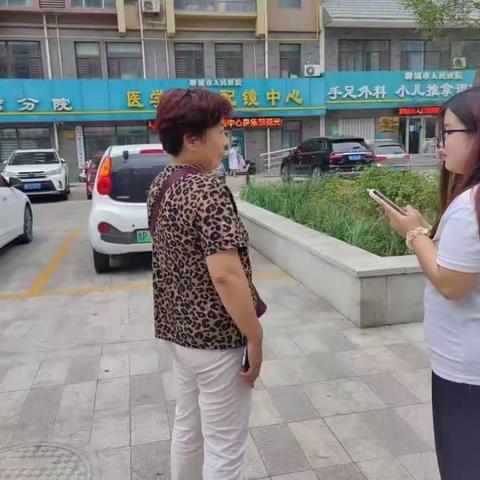 携手低碳生活 共创绿色家园