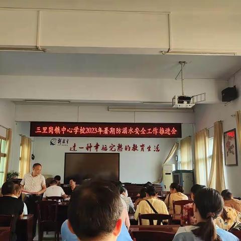 家访面对面 教育心连心——记录三里岗中心学校防溺水回访（刘店村）