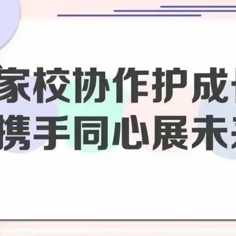 风景这边独好——新密市金凤路初级中学904班志愿者工作纪实