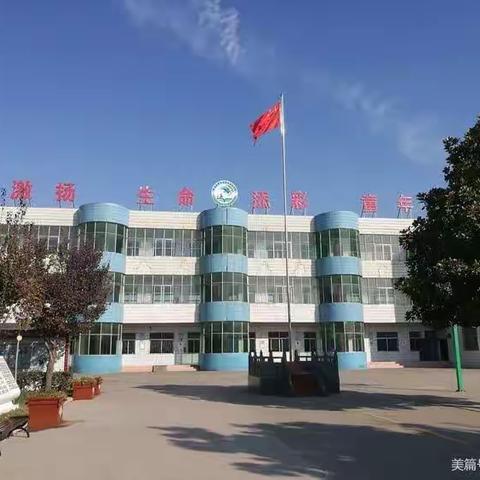 东添浆中心小学2023年一年级招生简章