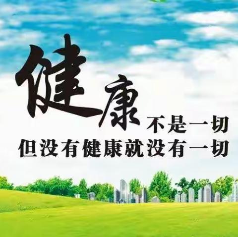 泽及生命、关爱健康——湖南三金组织开展员工健康知识讲座