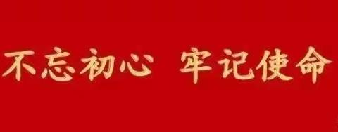 鹿邑农商银行马铺支行组织学习《认清形势转变观念从严管理综合施策 在新的起点上奋力实现稳健发展新突破》