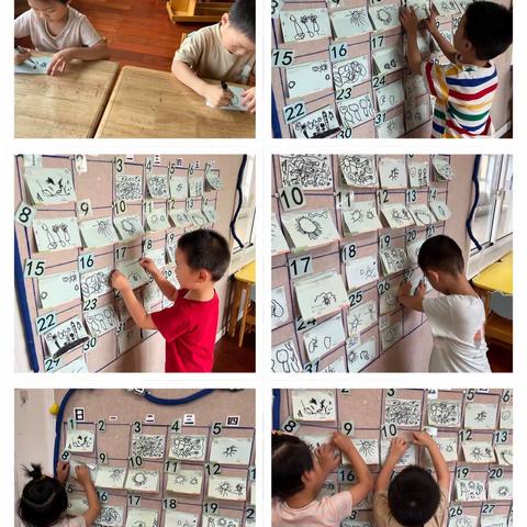 【暑托时光】快乐暑托   “暑”你最嗨——马桥街道中心幼儿园暑托2班