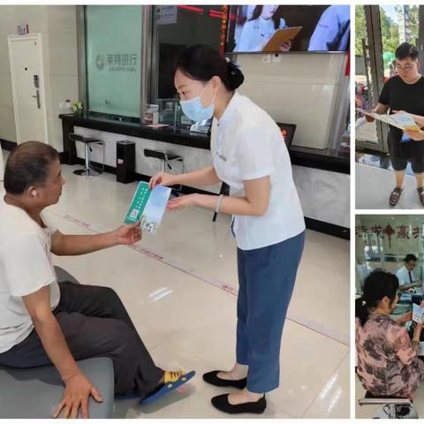 莱商银行济南城南支行“识假反假，我们在行动”