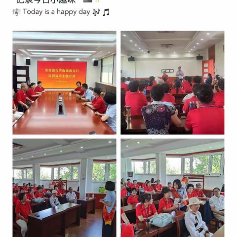 “爱护人民币，杜绝假币，共建和谐” 莱商银行济南城南支行在行动