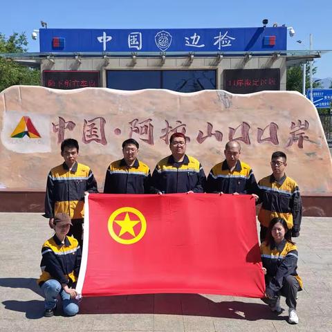 【阿拉山口信号车间】施工维修进行曲——青工凝心聚力向前冲!