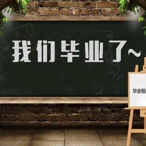 回望三年美好  讲述高考故事——记长葛二高2020级师生倾心相伴成长史