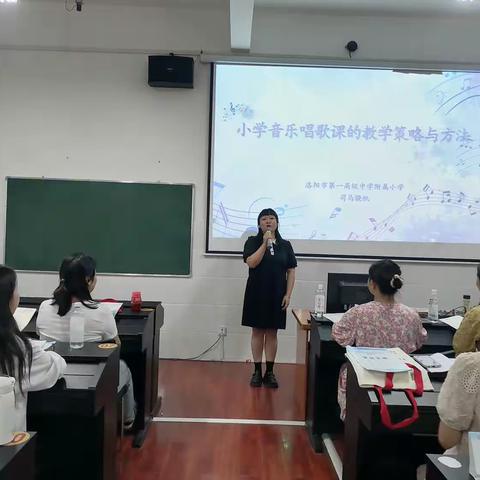 ꧁唱同心，鼓同行，且思且悟且提升꧂—2023洛阳市农村小学音乐专兼职教师第四天