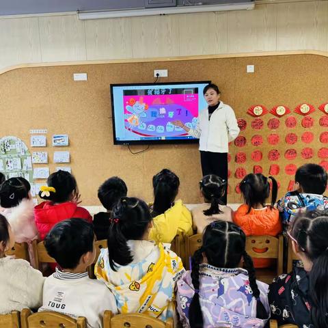 海口市山高幼儿园有限公司 大三班健康保健教育课程《换牙我不怕》