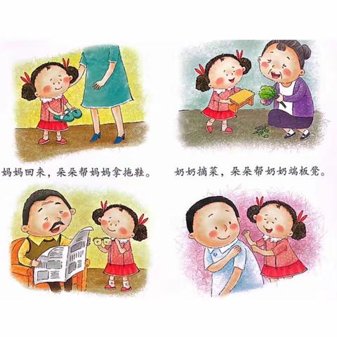 津南十六幼暑期线上活动