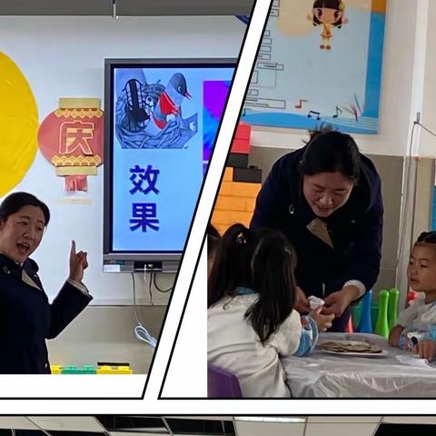 净月区公办幼儿园首获吉林省教学新秀