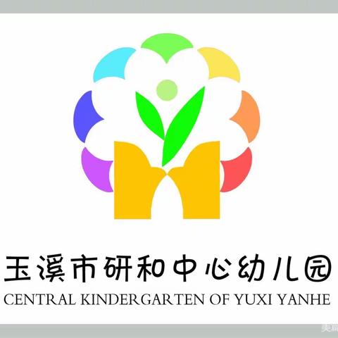 小二班社会实践活动《博物馆探秘之旅》——研和中心幼儿园2023年暑假幼儿发展亲子微活动