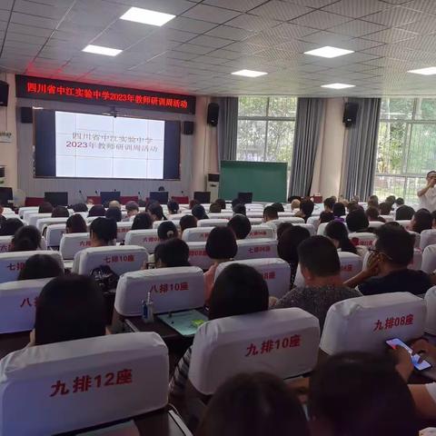 全员投入教改教研  提升教师业务能力