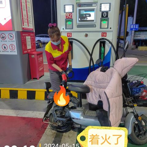 ⛽️⛽️⛽️万年能源长乐公交加油站《消防演练》👏👏👏