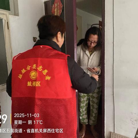 屏西社区开展垃圾分类入户宣传