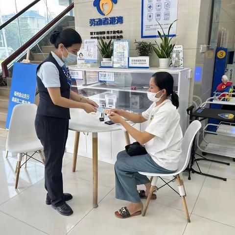 （金山万达支行）汇聚金融力量 共创美好生活