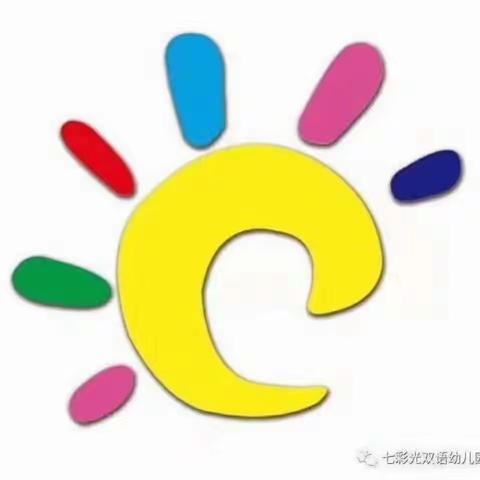 七彩光幼儿园暑假放假通知