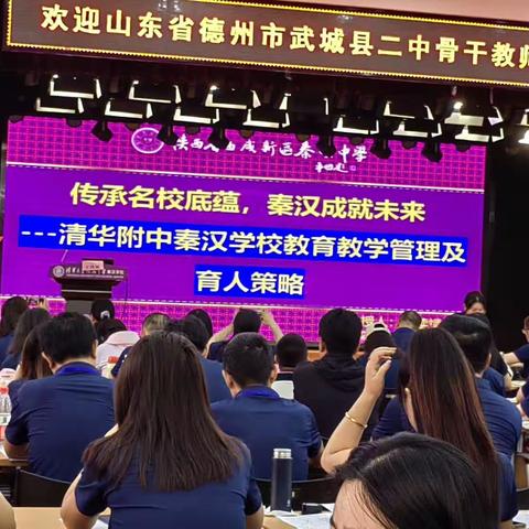 盛夏光年，秦汉之行（14组第二篇）