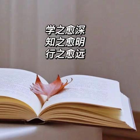 【禹小 新青年教师】见贤思齐，向阳而生—我向师傅学教书（二十五）