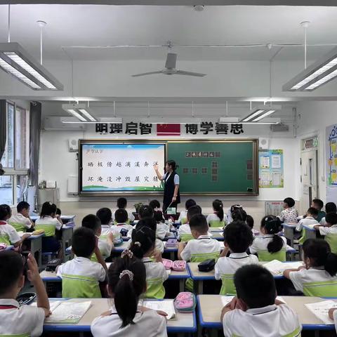 砥砺耕耘向前行，学思沉淀蓄启航——碑林区建国路小学迎来全学科调研