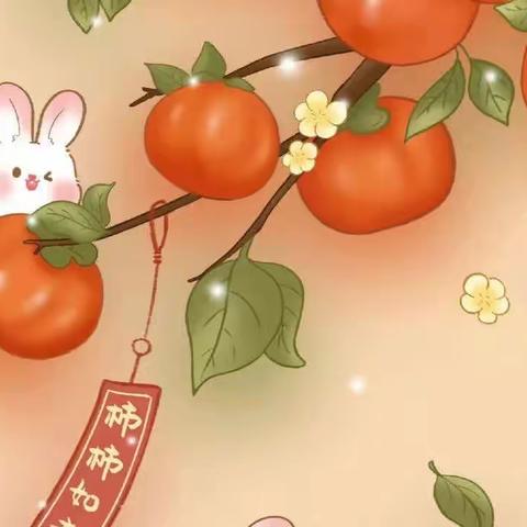 我的宝贝