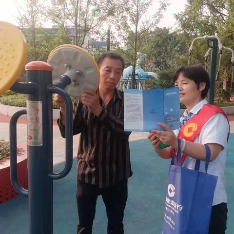 安徽省分行马鞍山向山支行开展“健身添活力，消保添暖意”专项消保宣传活动