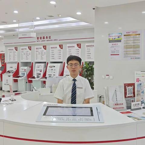 沣东分行开展服务明星说服务系列活动