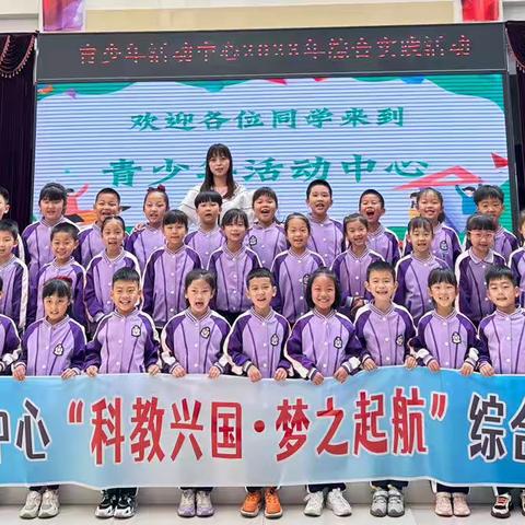 ❤童心飞扬，快乐成长🎈——珲春市第二实验小学校一年五班青少年活动中心实践活动