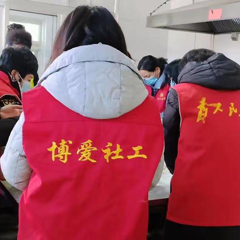 冬至包水饺 情暖敬老院