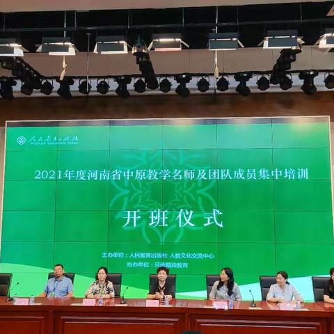 学习促提升，携手共成长